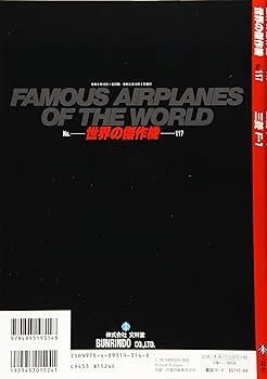 ジュニア写真動物記 1～17巻　平凡社 ジュニア写真動物記 1～17巻 平凡社